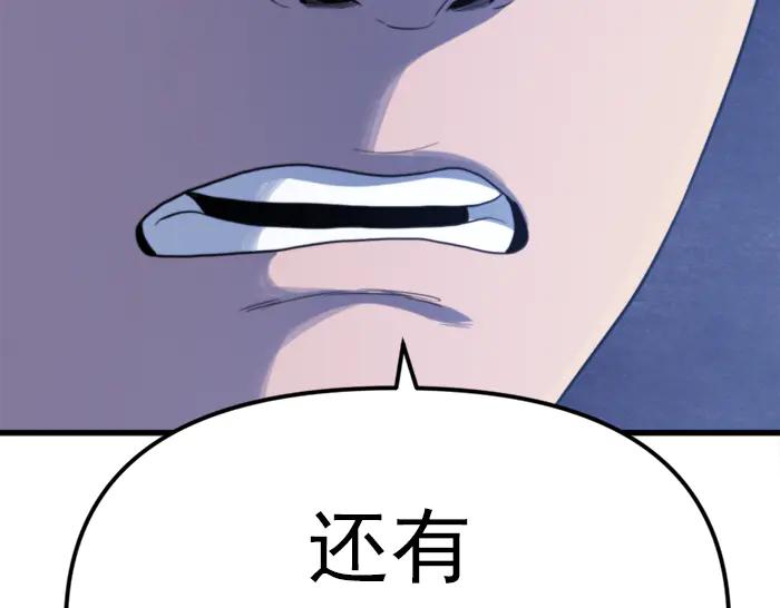 第238页