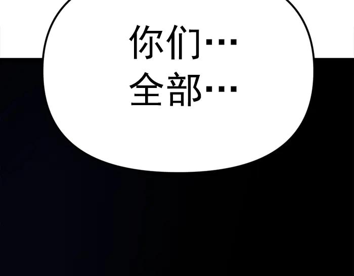 第256页
