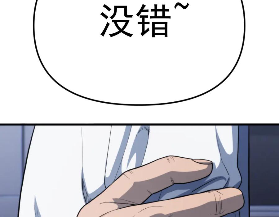 第211页