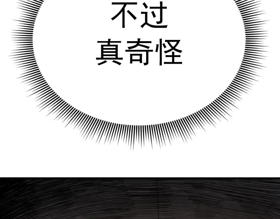 第236页