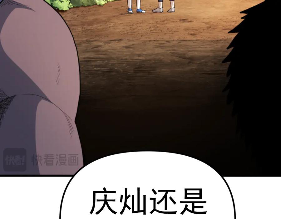 第239页