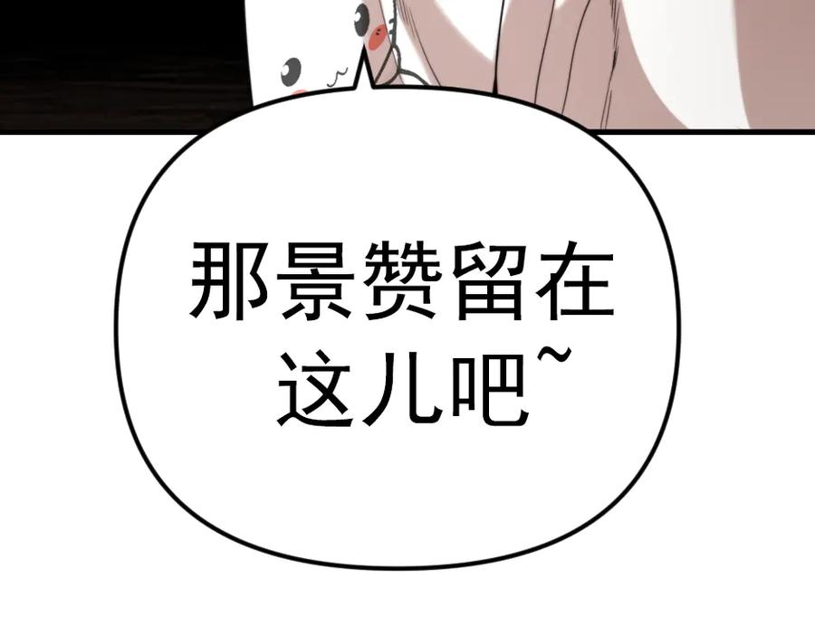 第250页