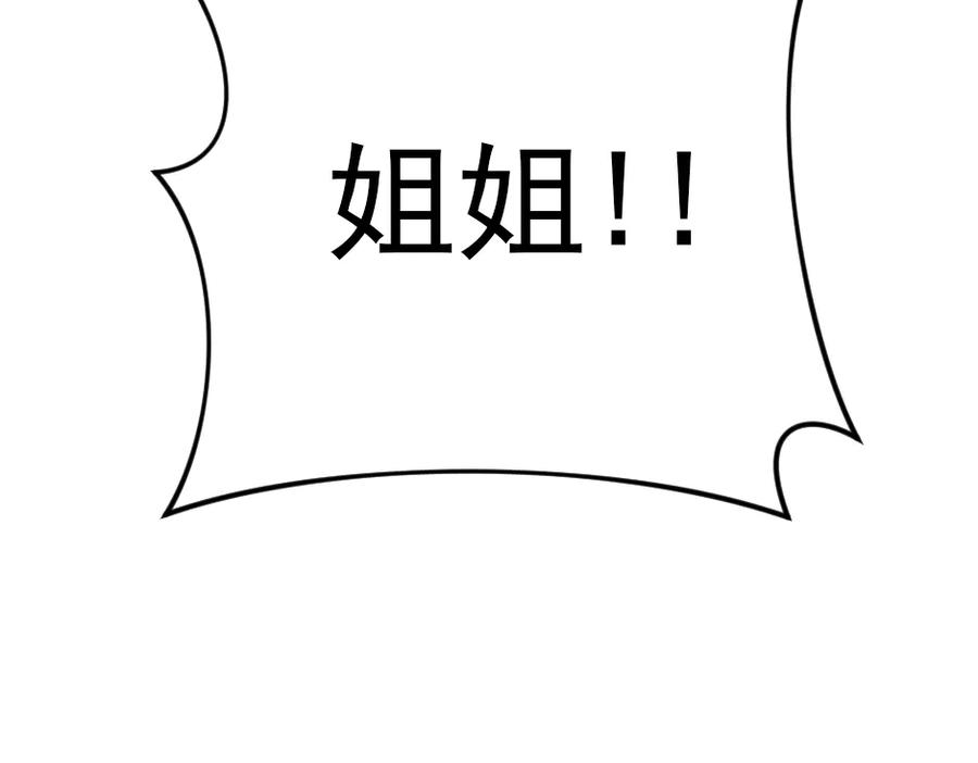 第256页