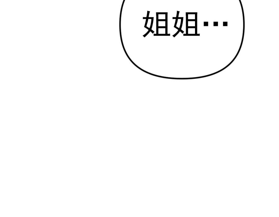 第262页