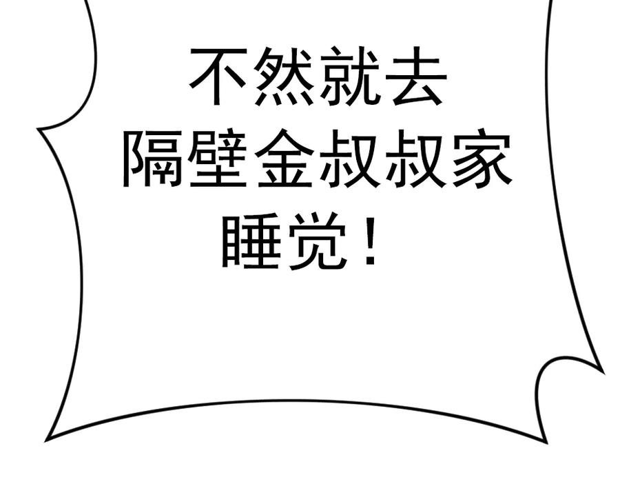 第266页