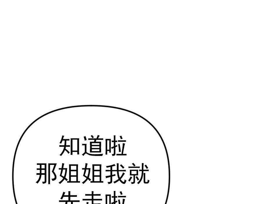 第267页