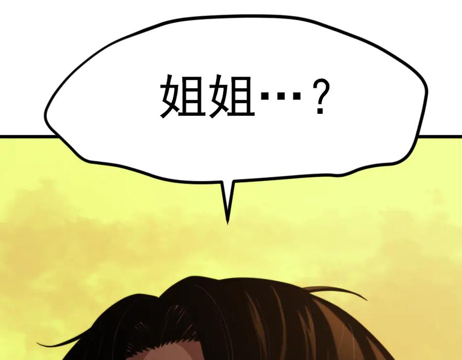 第271页