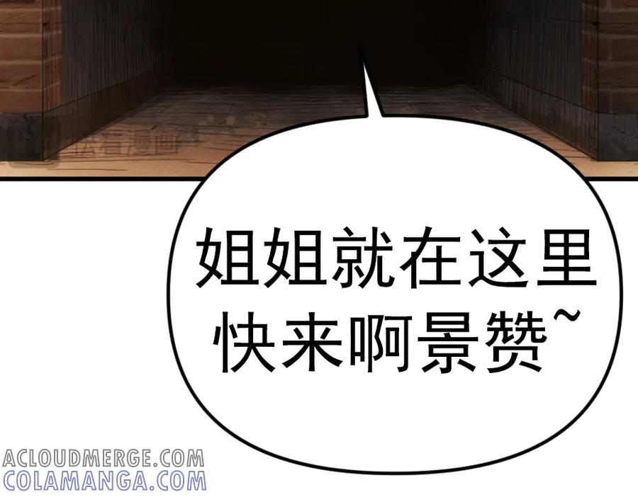 第277页