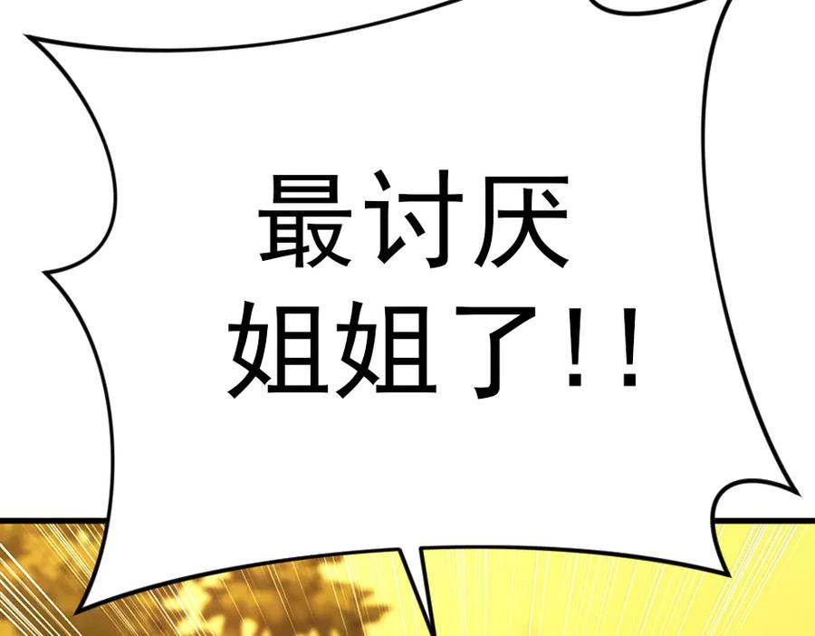 第282页