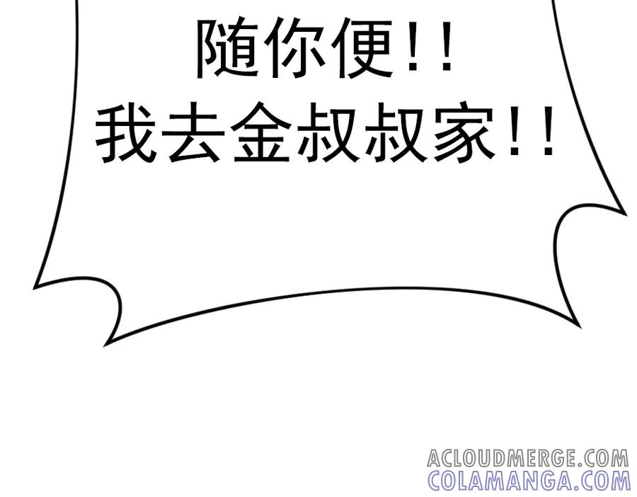 第285页