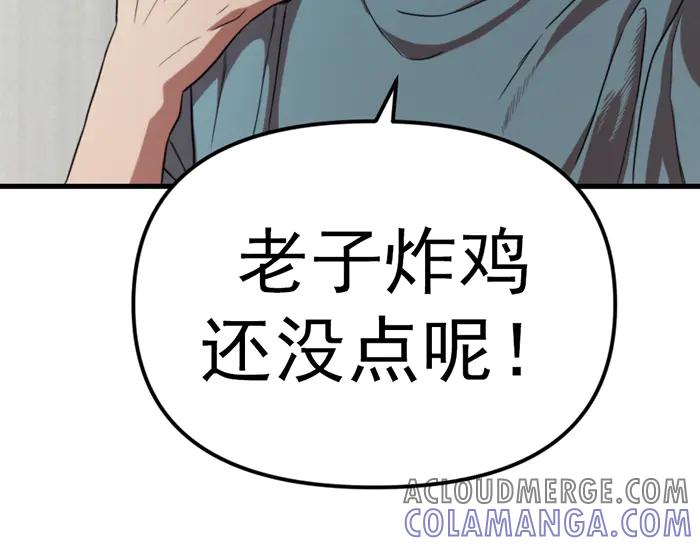 第173页
