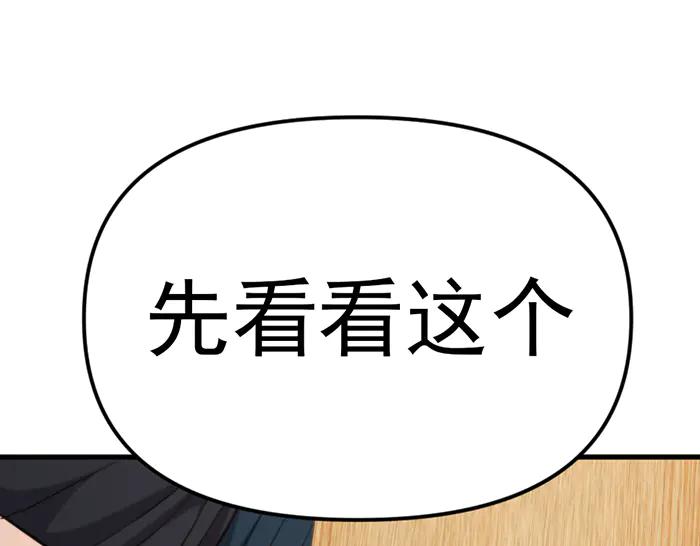 第214页