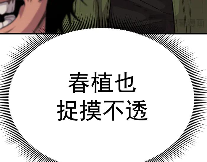 第240页