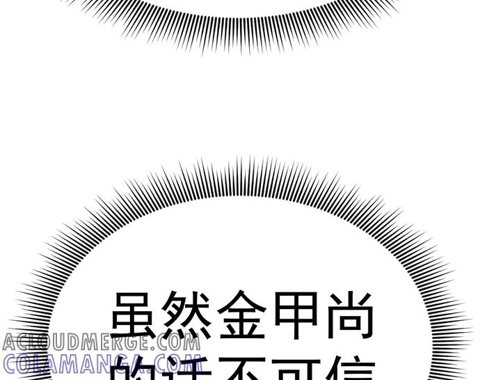 第241页