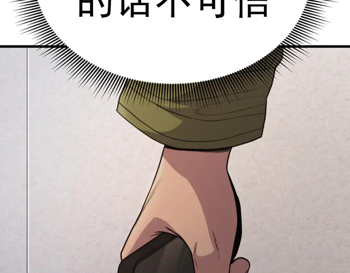 第242页