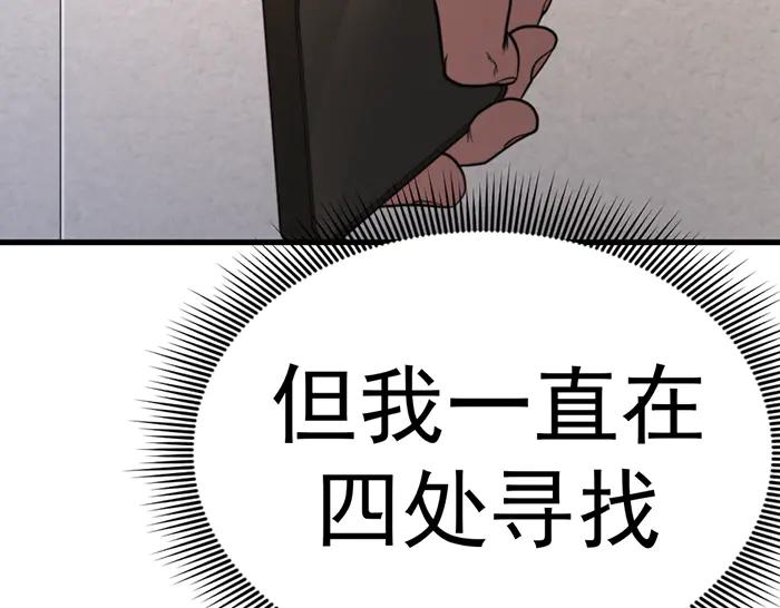 第243页