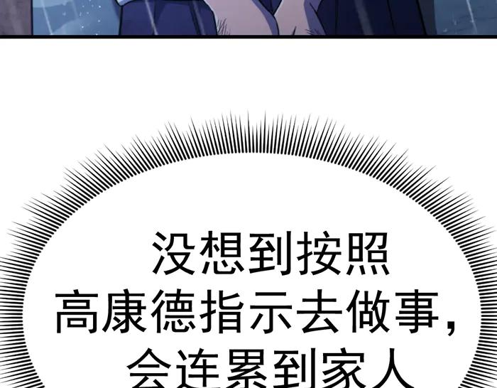 第250页