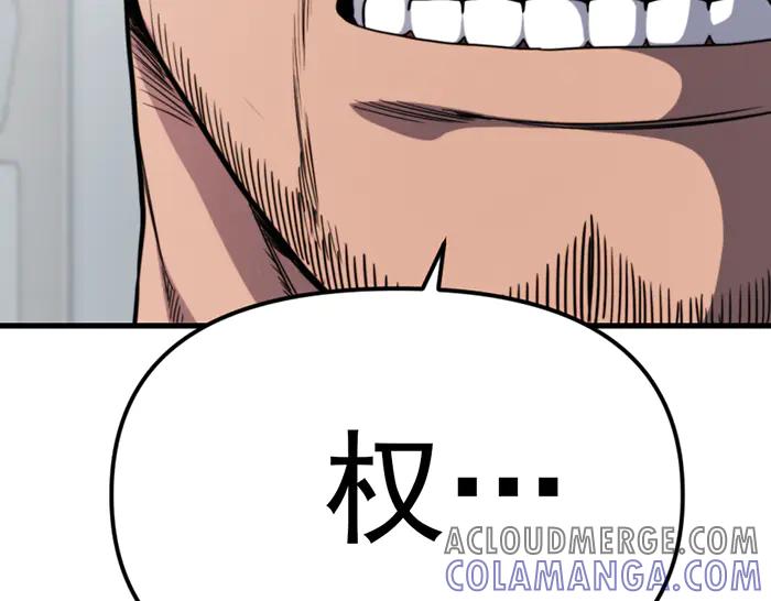 第257页