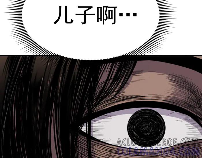第261页