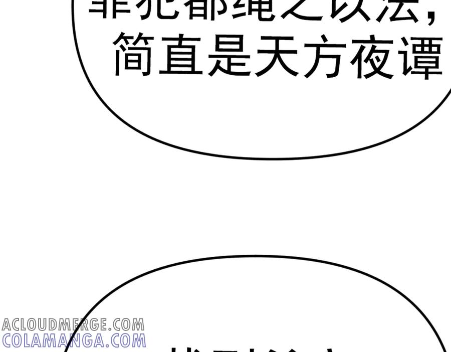 第201页