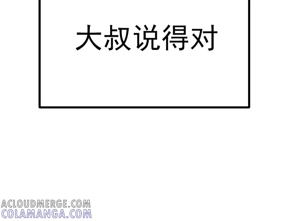 第217页