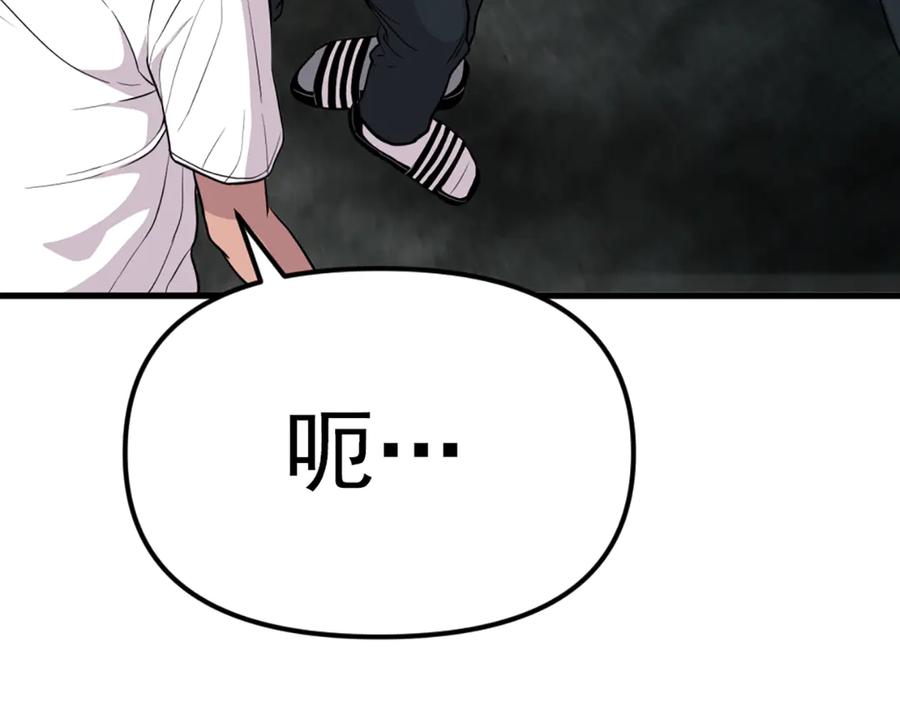 第242页