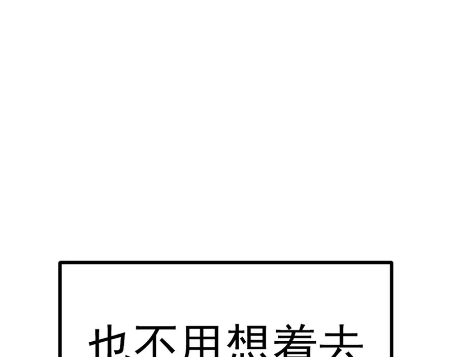 第250页