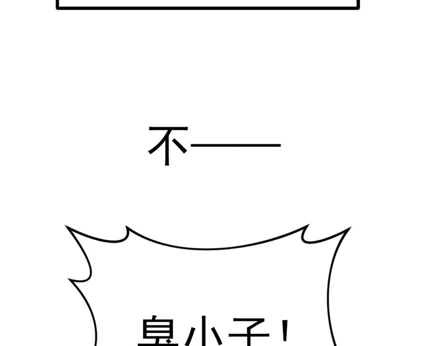 第256页