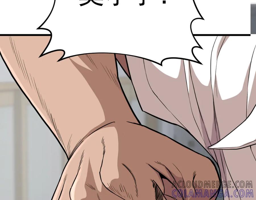 第257页