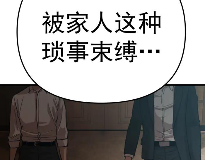 第203页