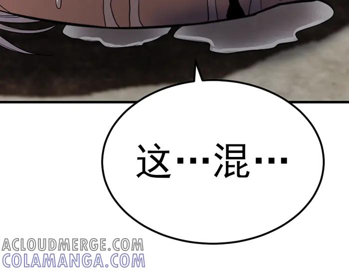 第197页