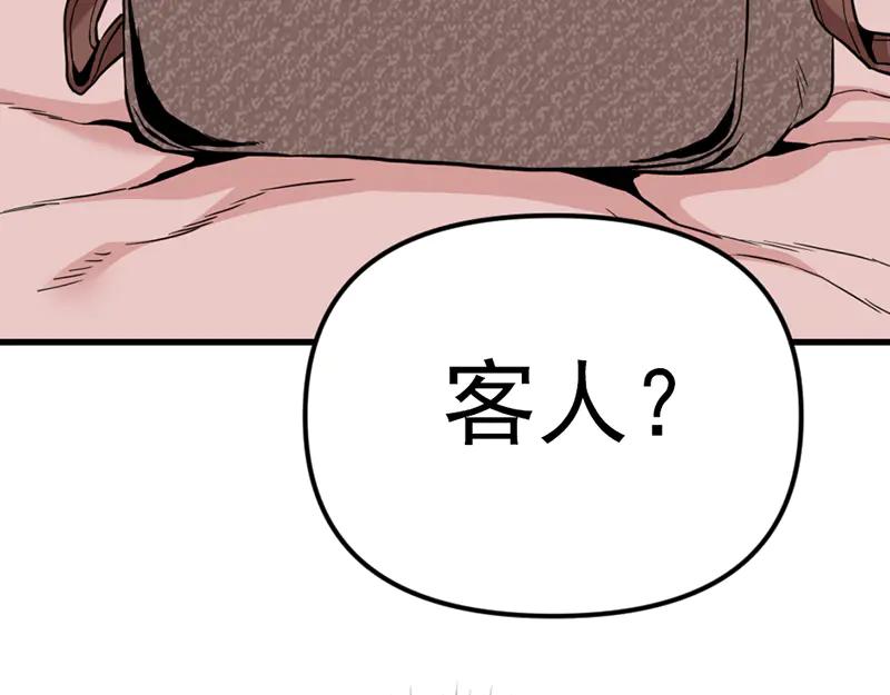 第203页
