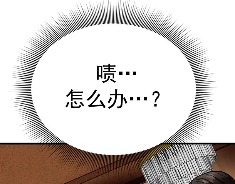 第204页