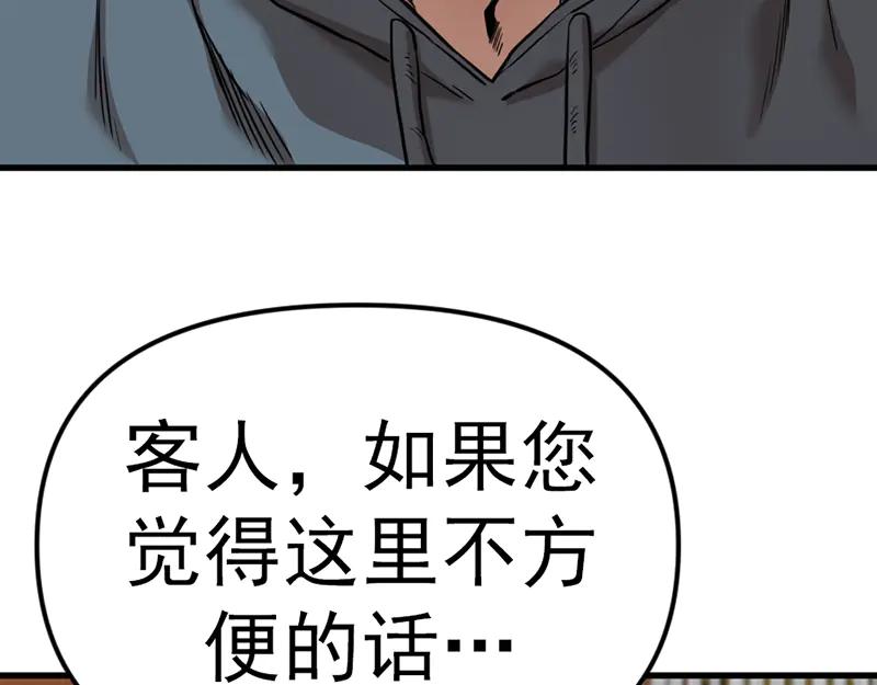 第214页