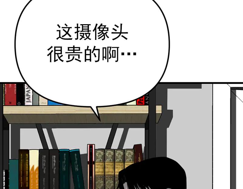 第234页