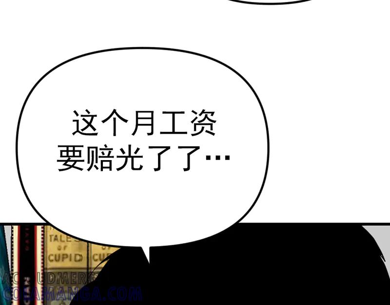 第237页