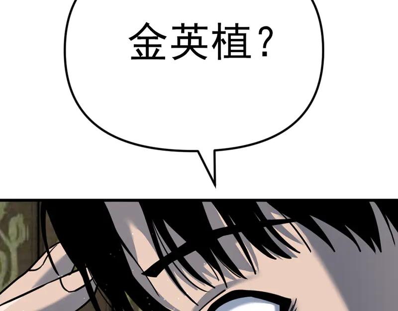 第240页