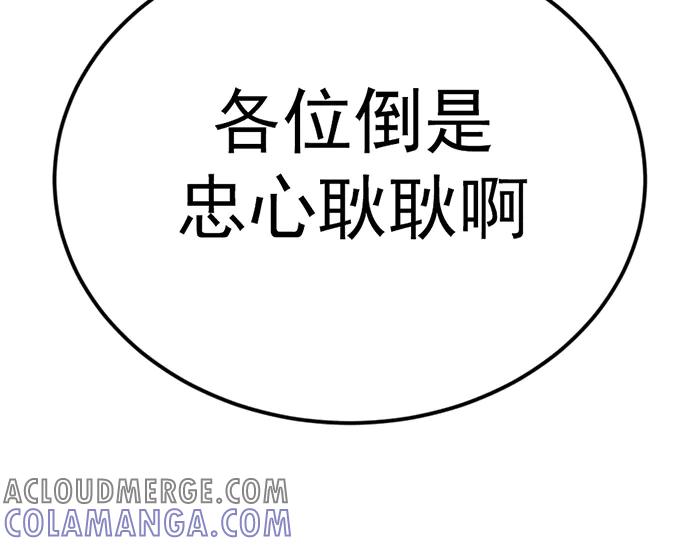 第201页
