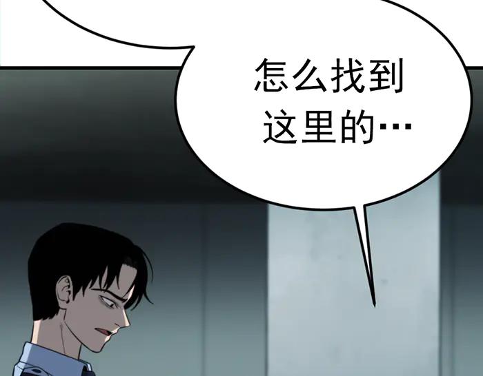 第192页