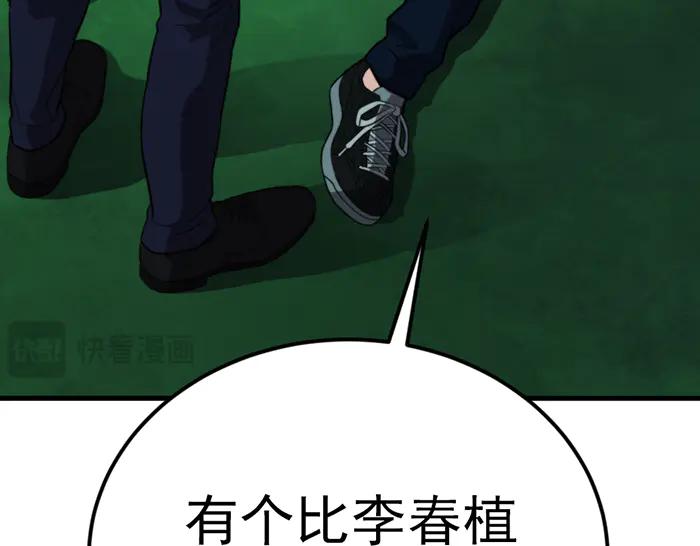 第231页