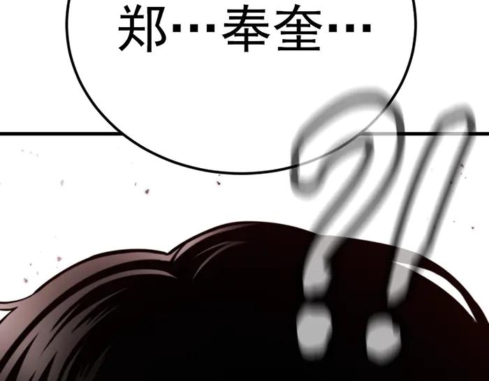 第240页