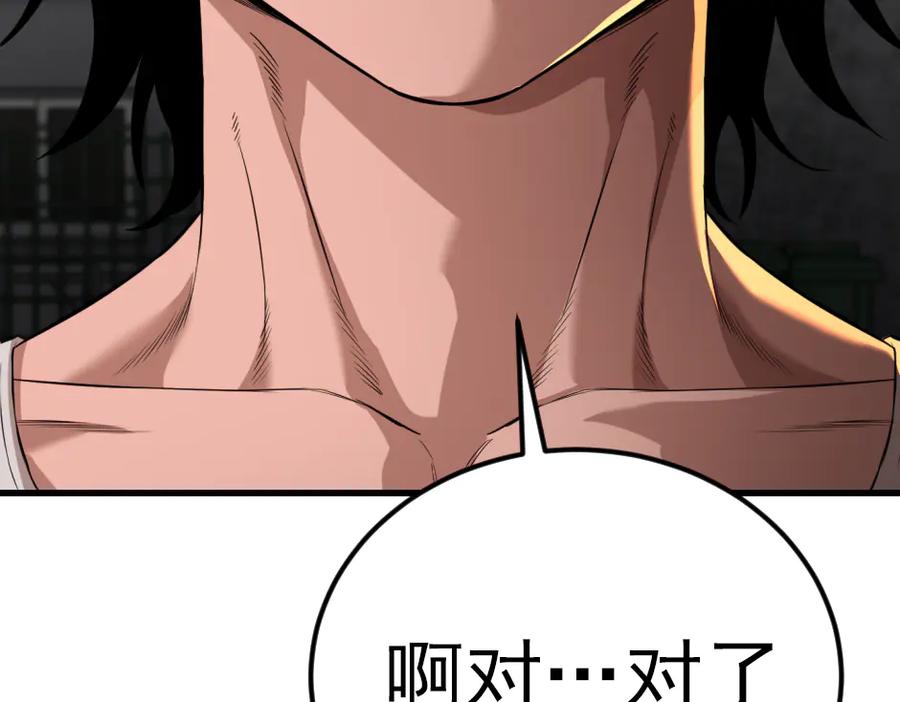 第194页