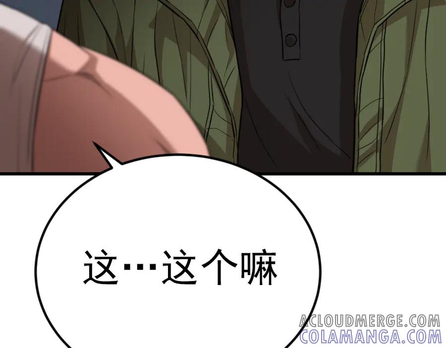 第201页