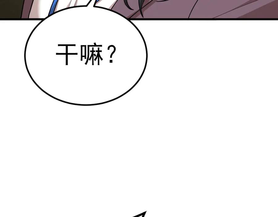 第234页