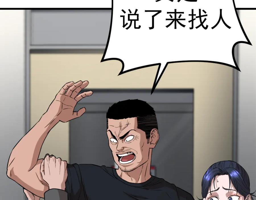 第236页