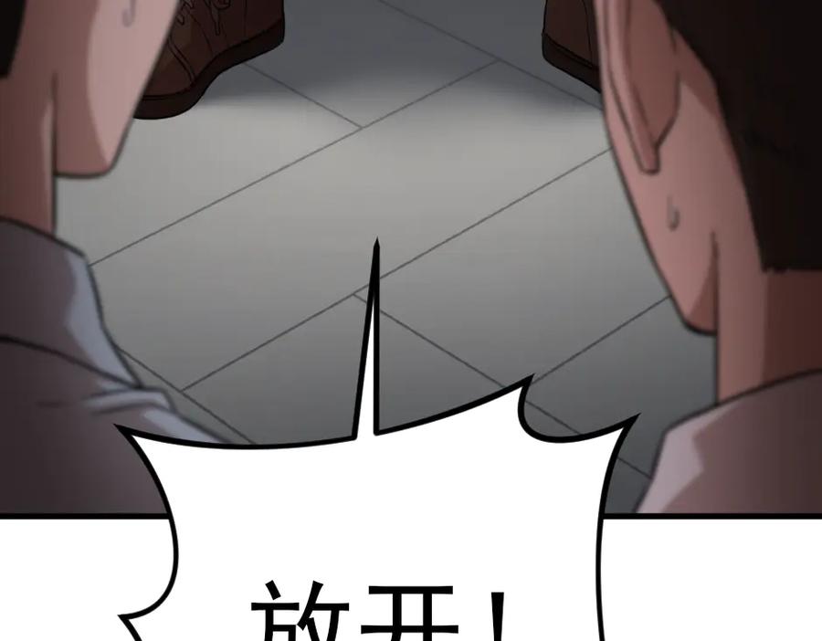 第239页