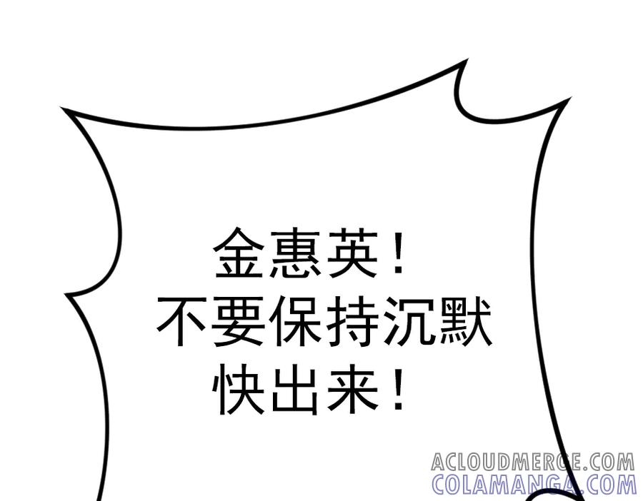 第241页