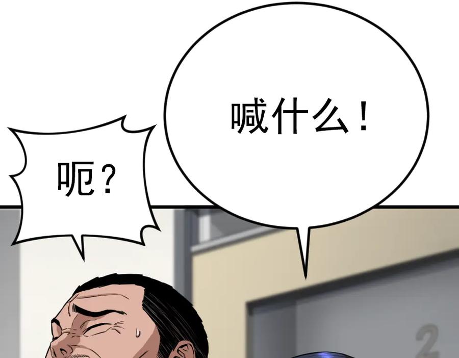 第246页