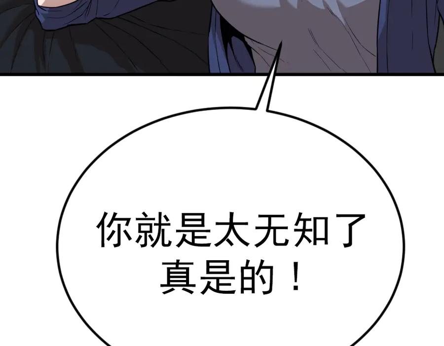 第248页