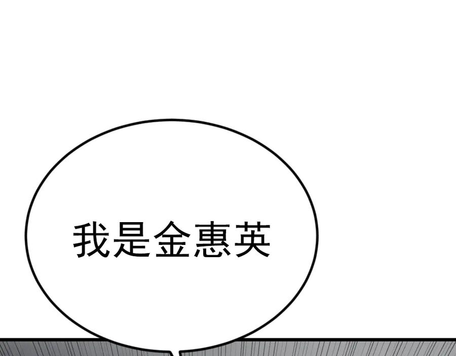 第250页
